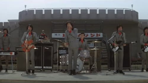 進め！ジャガーズ　敵前上陸 Bild 1