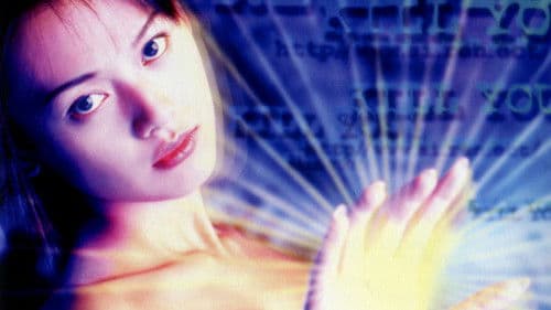 妖女伝説セイレーン４ Bild 1