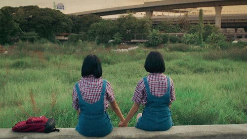 เธอกับฉันกับฉัน Bild 6