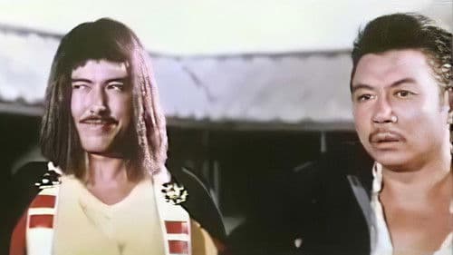 Die Todespranke der gelben Katze Bild 2