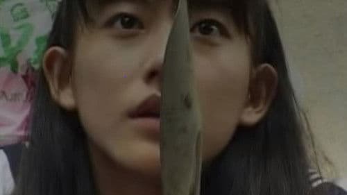 学校の怪談G Bild 1