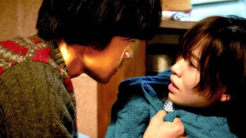 海を感じる時 Bild 1