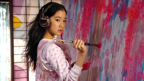 ハチミツとクローバー Bild 2