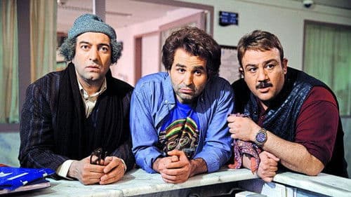 ما خیلی باحالیم Bild 1