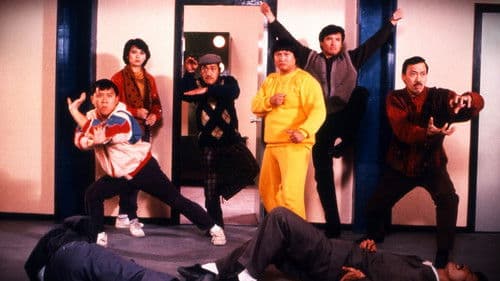 Tokyo Powerman Bild 5