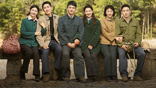 陌上又花开 Bild 4