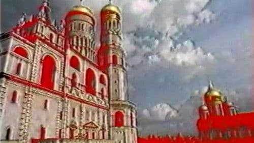 Богема против НАТО Bild 1