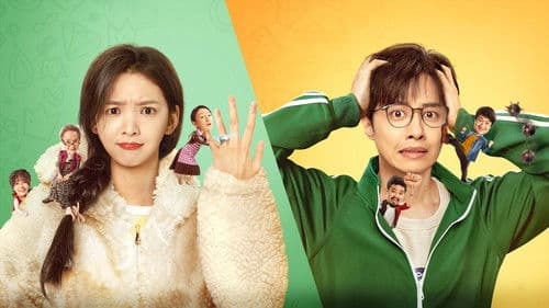 请别相信她 Bild 1