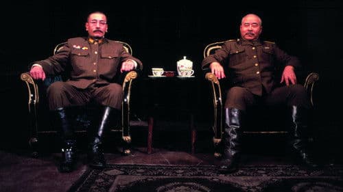 Men Behind the Sun Bild 2