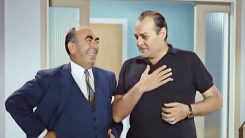 Κάτι Κουρασμένα Παλικάρια Bild 3