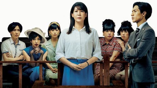 ブルーボーイ事件 Bild 2