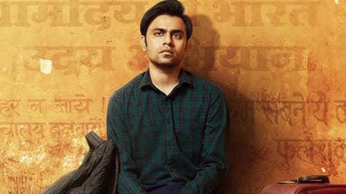 पंचायत Bild 1