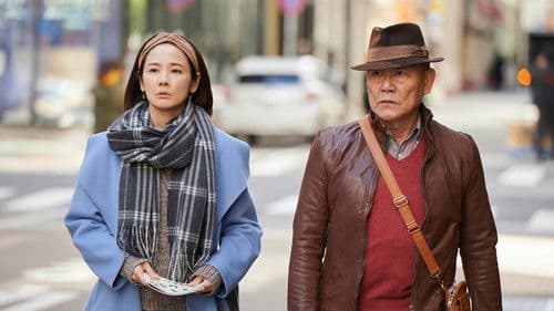 生きるとか死ぬとか父親とか Bild 3