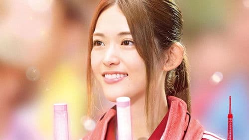 劇場版 推しが武道館いってくれたら死ぬ Bild 1