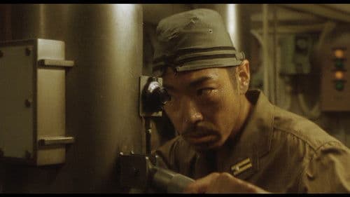 Kaiten - Human Torpedo War Bild 1