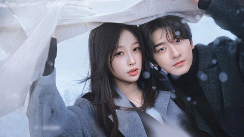 嘘，国王在冬眠 Bild 1