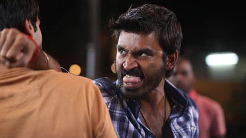 வேலையில்லா பட்டதாரி Bild 6