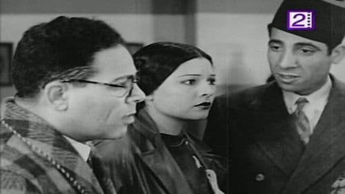 الدكتور فرحات Bild 2