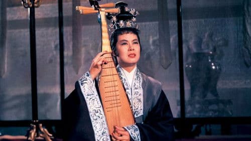 Wang zhao jun Bild 2