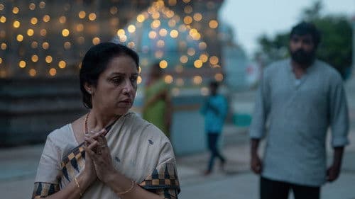 நவரசா Bild 3