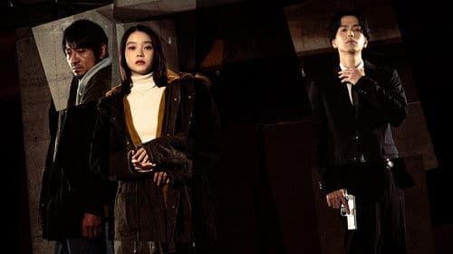 ゴーストキラー Bild 2