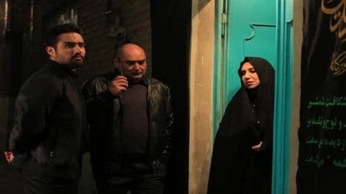 زمین گرم Bild 1