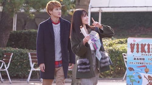 リフレイン Bild 2