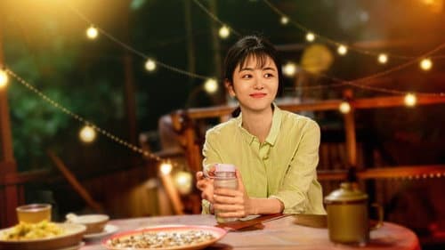 我的山与海 Bild 7