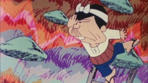 元祖天才バカボン Bild 1