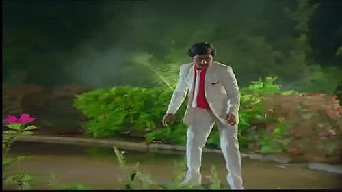 அன்புக்கட்டளை Bild 6