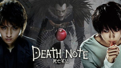 Death Note Bild 3