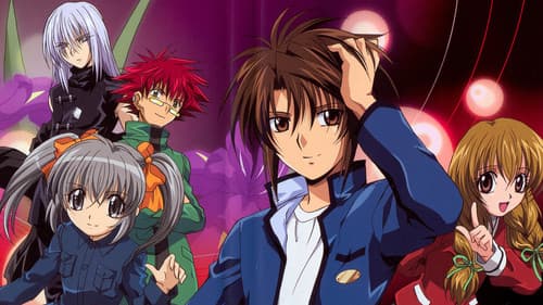 Spiral - Suiri no Kizuna Bild 1