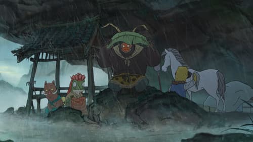 浪浪山小妖怪 Bild 4