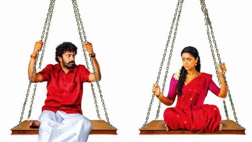 மை டியர் சிஸ்டர் Bild 7