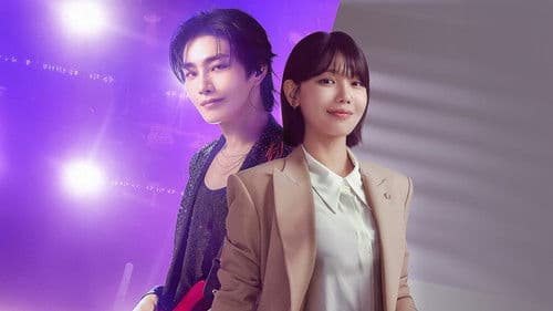 아이돌아이 Bild 1