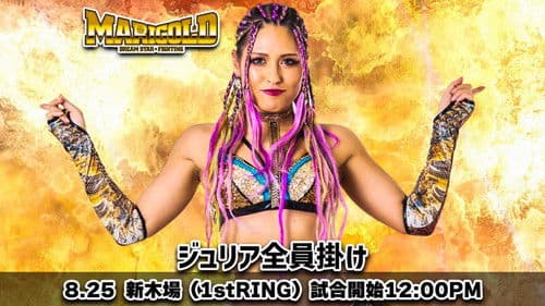 Marigold Summer Gold Shine 2024 ~ Day 12 Bild 1