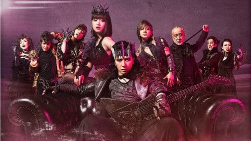 メタルマクベス disc2 Bild 1