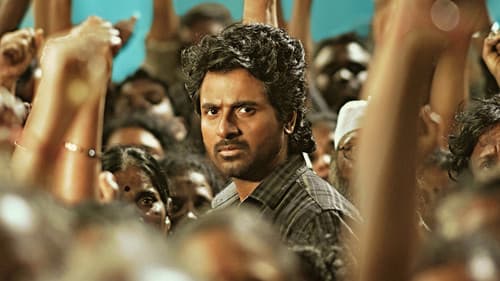 மாவீரன் Bild 7