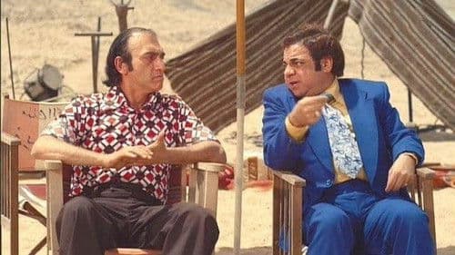 سمير وشهير وبهير Bild 6