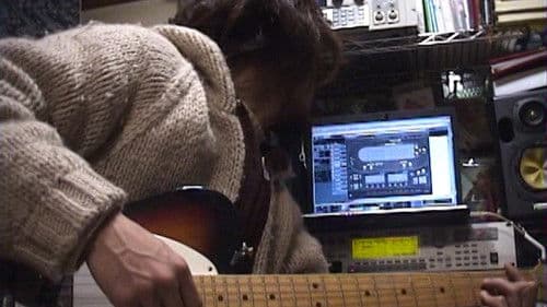 うたぐるい Bild 4