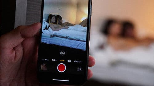 昔ボクをイジメていた学園のマドンナが今では金持ちのセレブ妻… そして彼女の不倫を目撃したボクはいつでも好きな時に復讐レ×プ ひなたまりん Bild 2