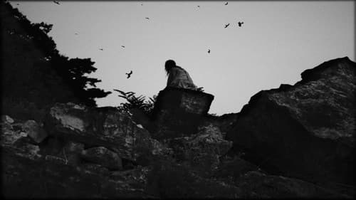 괴인의 정체 Bild 1