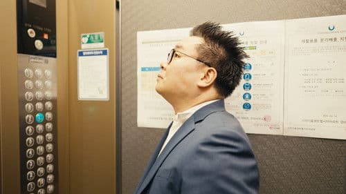 퍼스트레이디 Bild 2