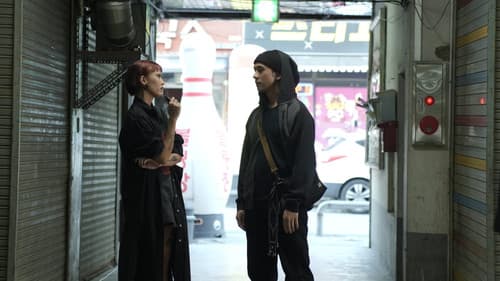 Sampai Jumpa, Selamat Tinggal Bild 6