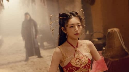 镇魔司：西域异兽 Bild 1