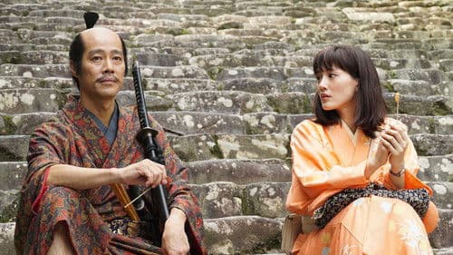 本能寺ホテル Bild 1