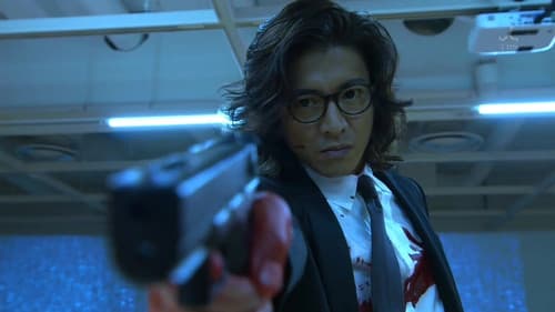 安堂ロイド〜A.I. knows LOVE？〜 Bild 2