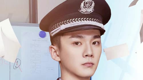 没有案件的派出所 Bild 1