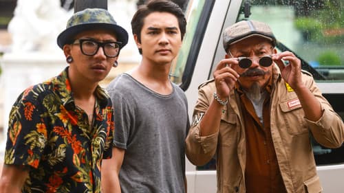 ไทยแลนด์ โอนลี่ #เมืองไทยอะไรก็ได้ Bild 1