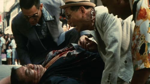 仁義なき戦い 代理戦争 Bild 3